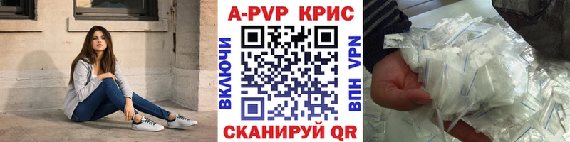 Alpha PVP СК КРИС  МЕГА рабочий сайт  Санкт-Петербург  где продают наркотики 