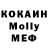 MDMA кристаллы Michi Gun