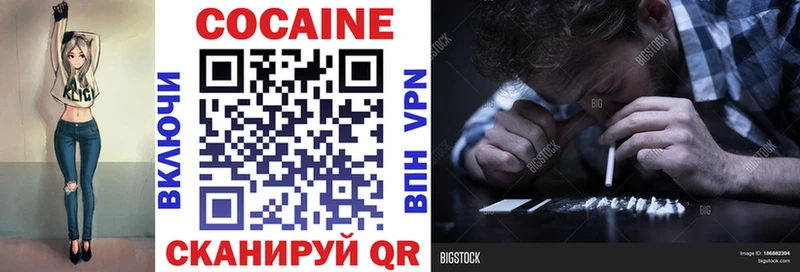 COCAIN 99%  MEGA зеркало  Санкт-Петербург 