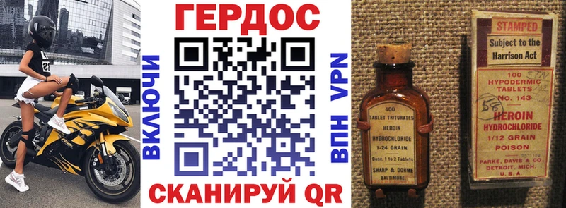 как найти закладки  Санкт-Петербург  ГЕРОИН герыч 
