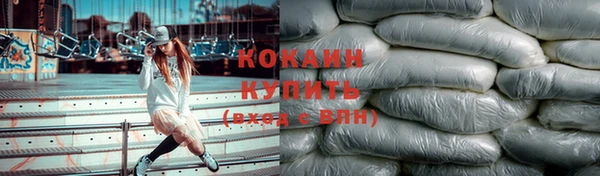 кокаин колумбия Алзамай