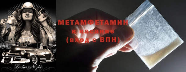 первитин Алексин