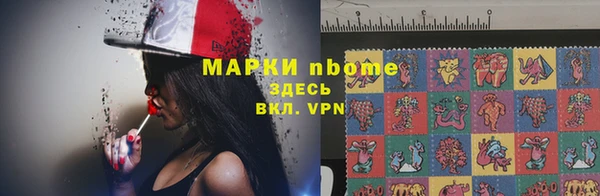 первитин Алексин