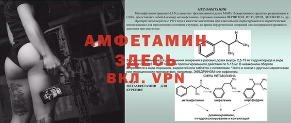 Альфа ПВП Алексеевка