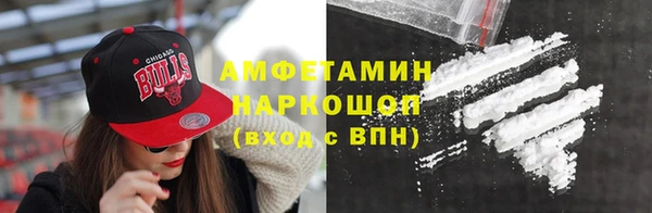 стафф Нефтекумск