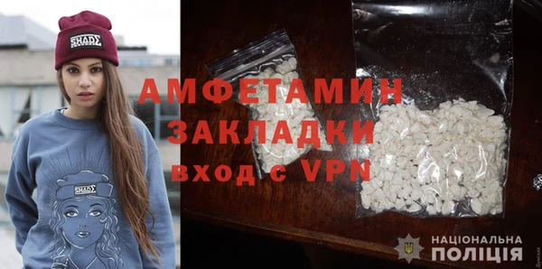 гидра Нефтегорск