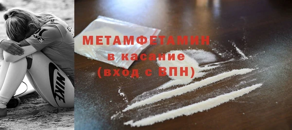 первитин Алексин