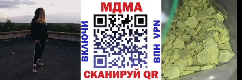 это Telegram  Санкт-Петербург  МДМА молли  даркнет сайт 