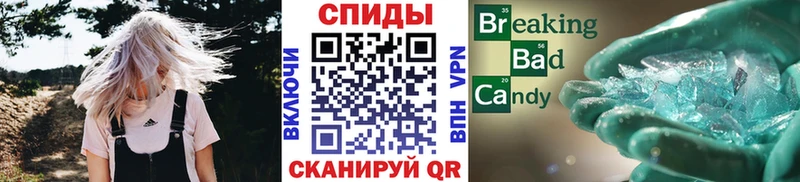 хочу наркоту  Санкт-Петербург  Метамфетамин мет 