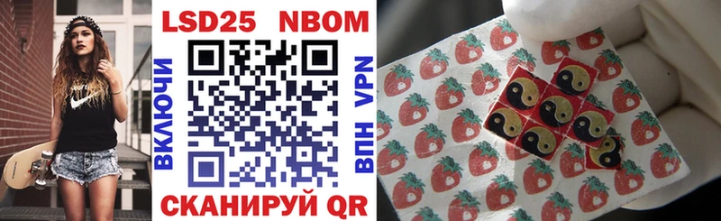 Марки NBOMe 1500мкг  даркнет сайт  Санкт-Петербург 