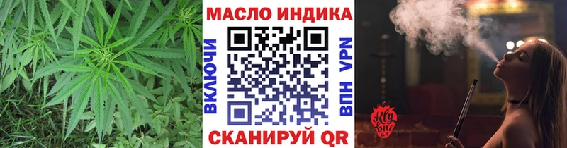 ТГК THC oil Санкт-Петербург